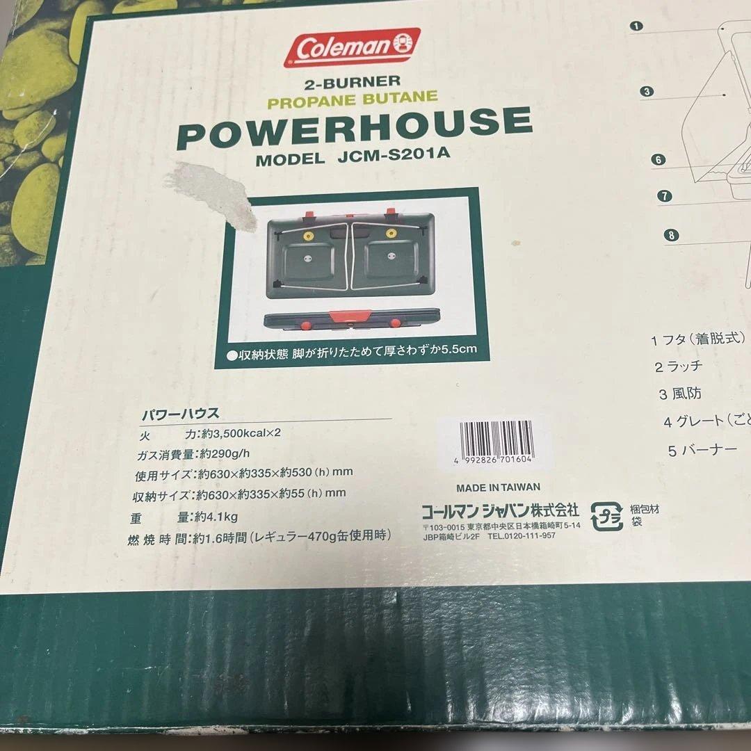 バーベキュー・調理用品 Coleman POWERHOUSE LP TWO BURNER