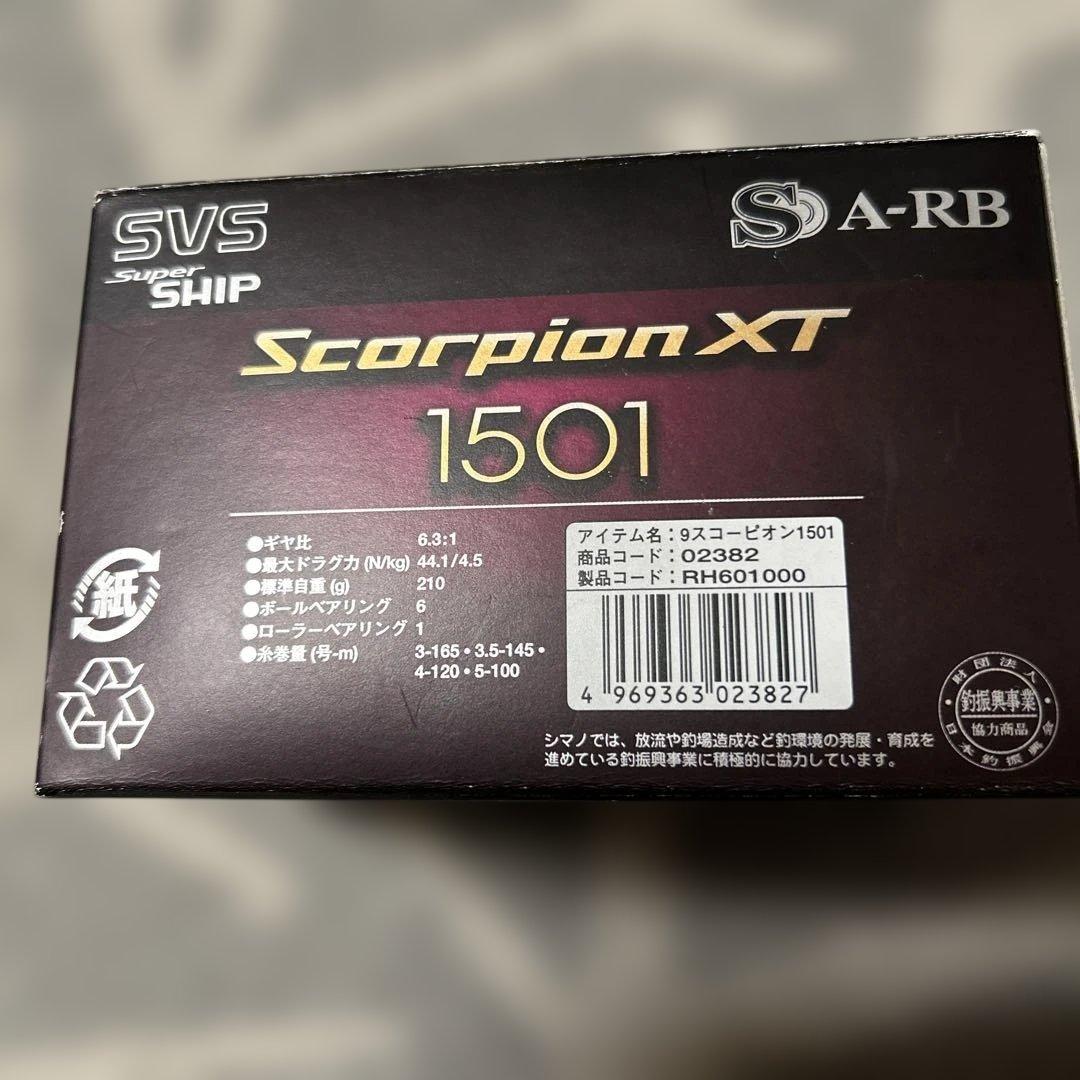 SHIMANO Scorpion XT 1501 ベイトリール