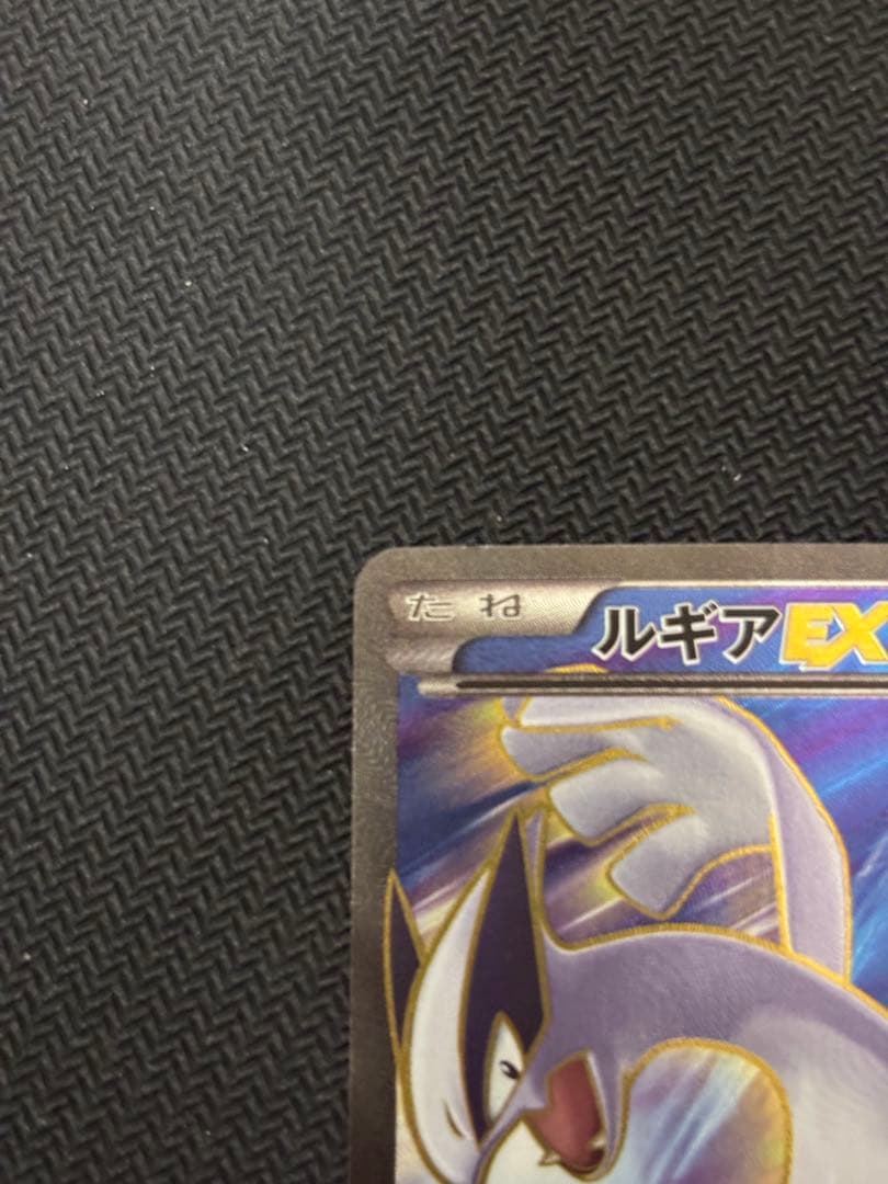 【美品】ルギアEX SR XY7 バンデットリング 092/081