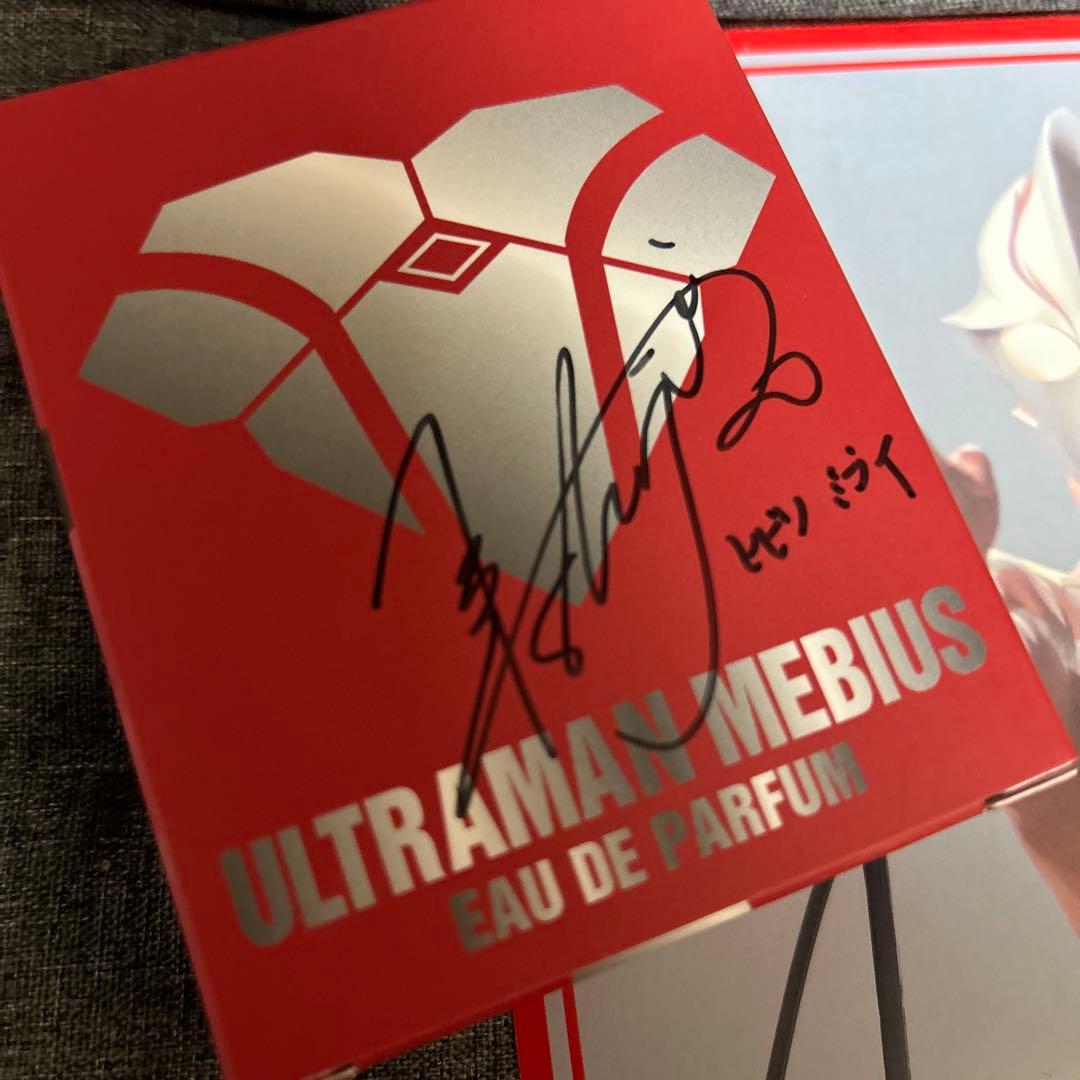 【プレミア】ウルトラマンメビウス直筆サイン入り香水　ツブコン色紙サイン2点セット