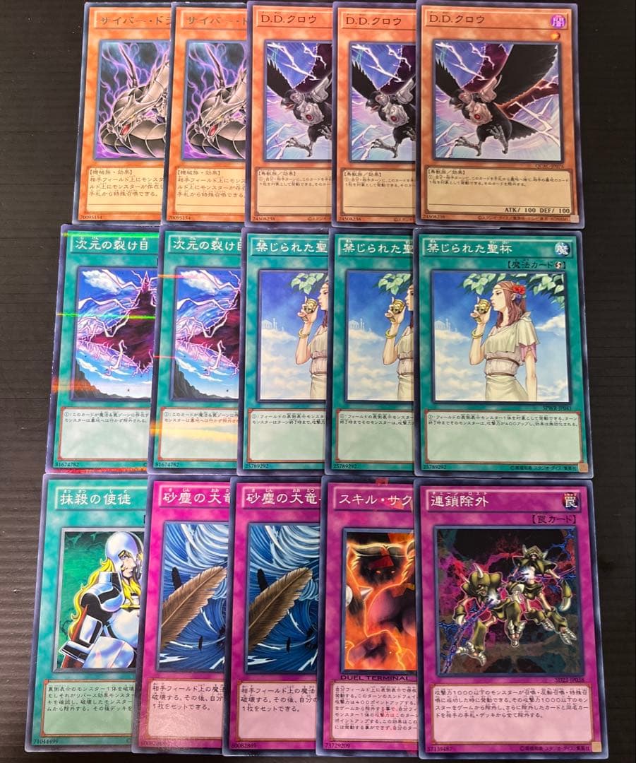 遊戯王　ラビットラギア　ラギア　ゲートボール　1103環境 サイド付き　本格構築