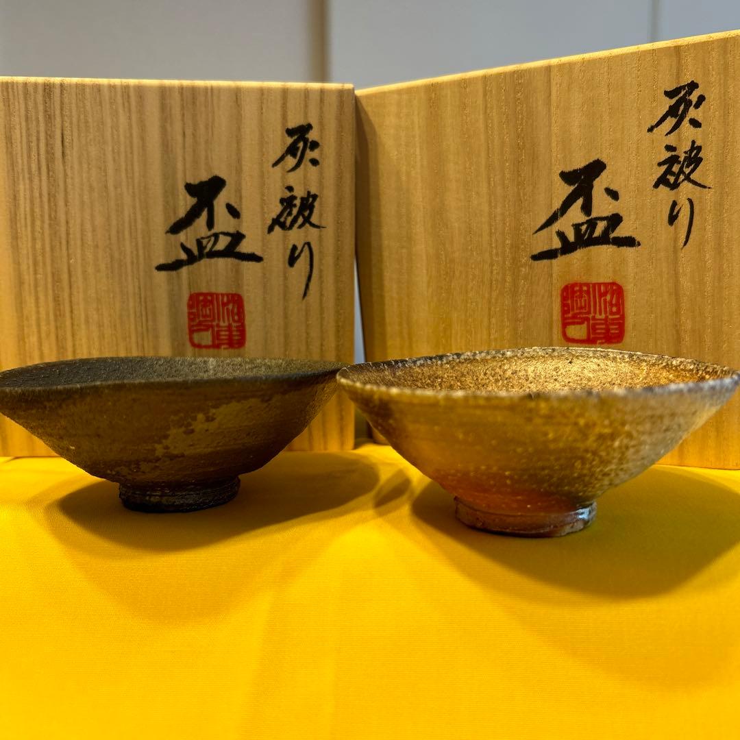 灰被り盃