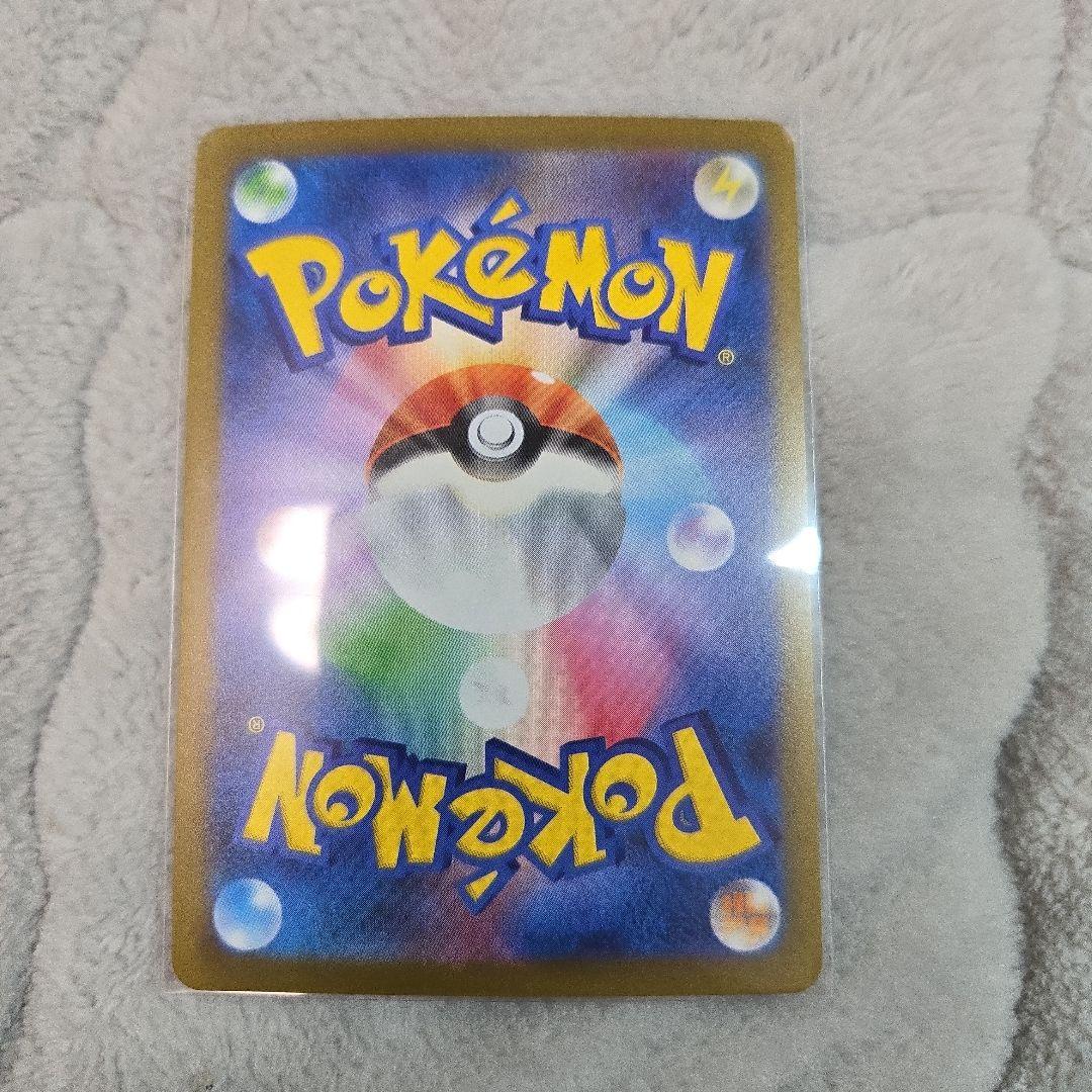 ポケモンカード 長場雄 イーブイズ 9種コンプリート