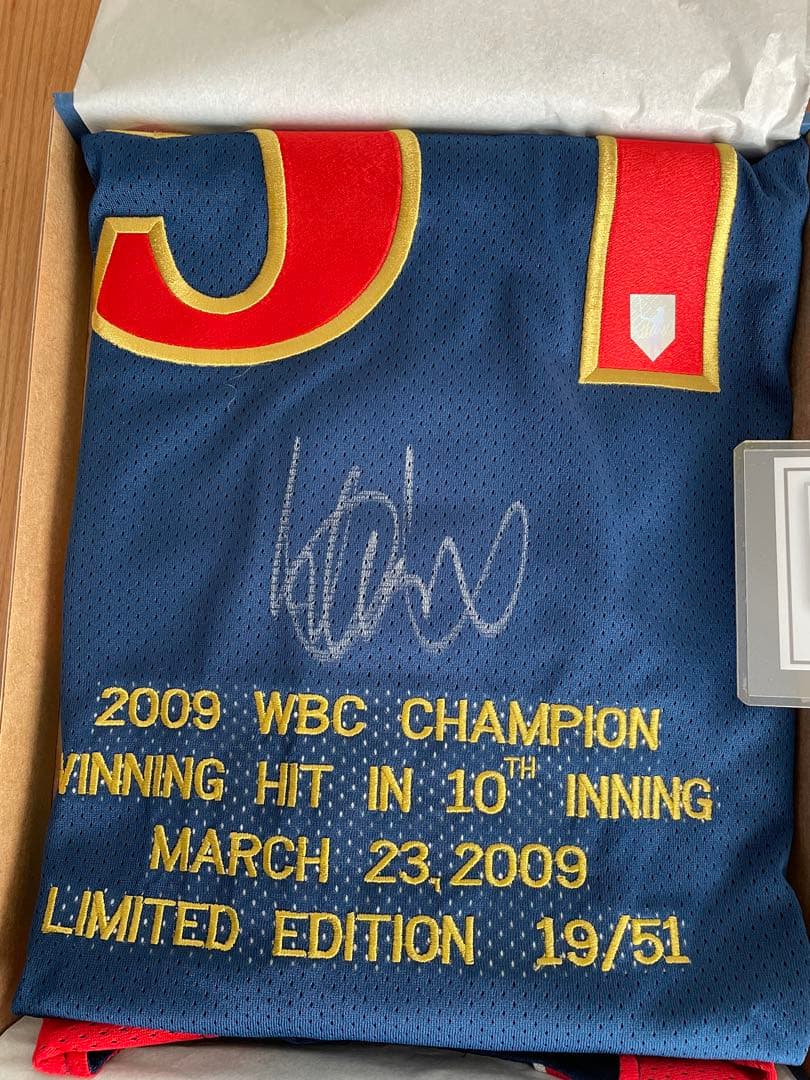 WBC2009 イチロー 51枚限定 直筆サインユニフォーム　額装済み