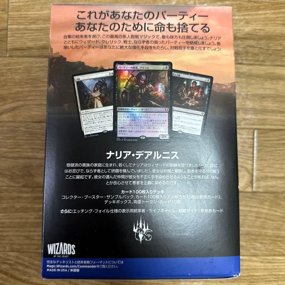 sostenutoページ