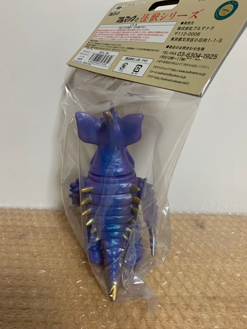 ブルマァク BULLMARK リトルタイラント パープル