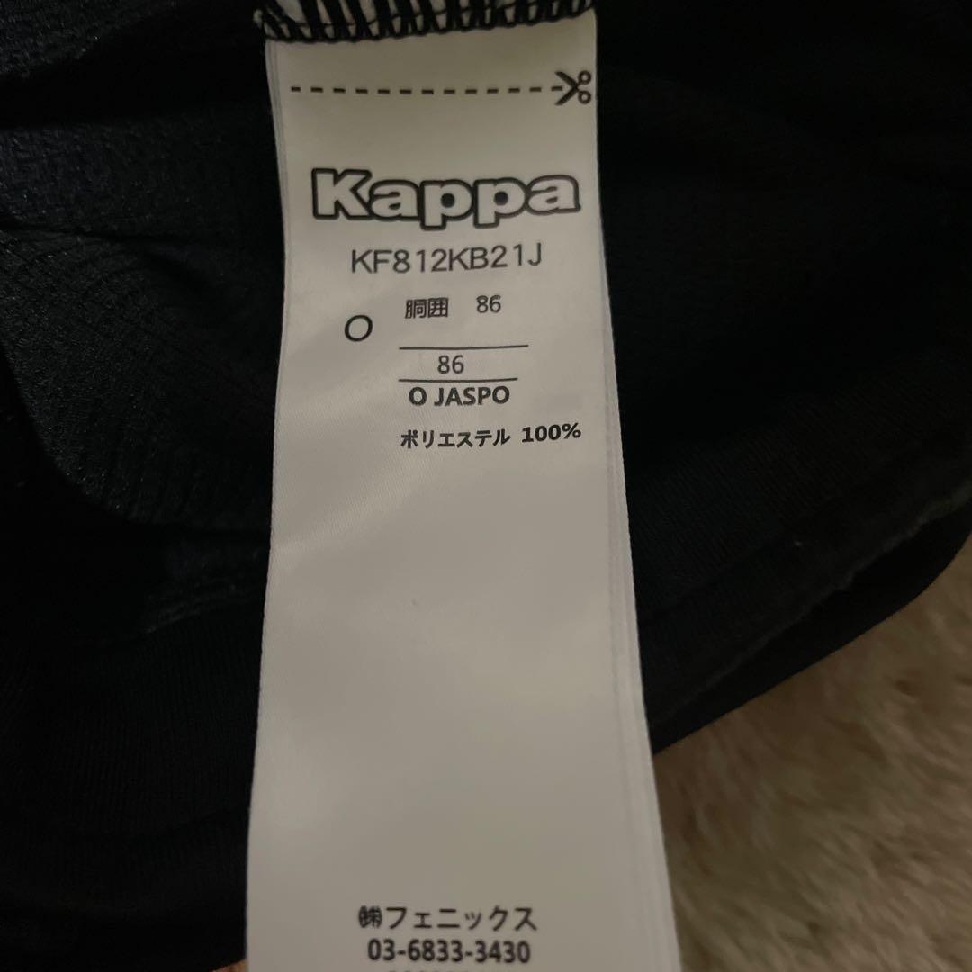 Kappa グレー フルジップジャージセット　サッカーウェア　コンサドーレ札幌