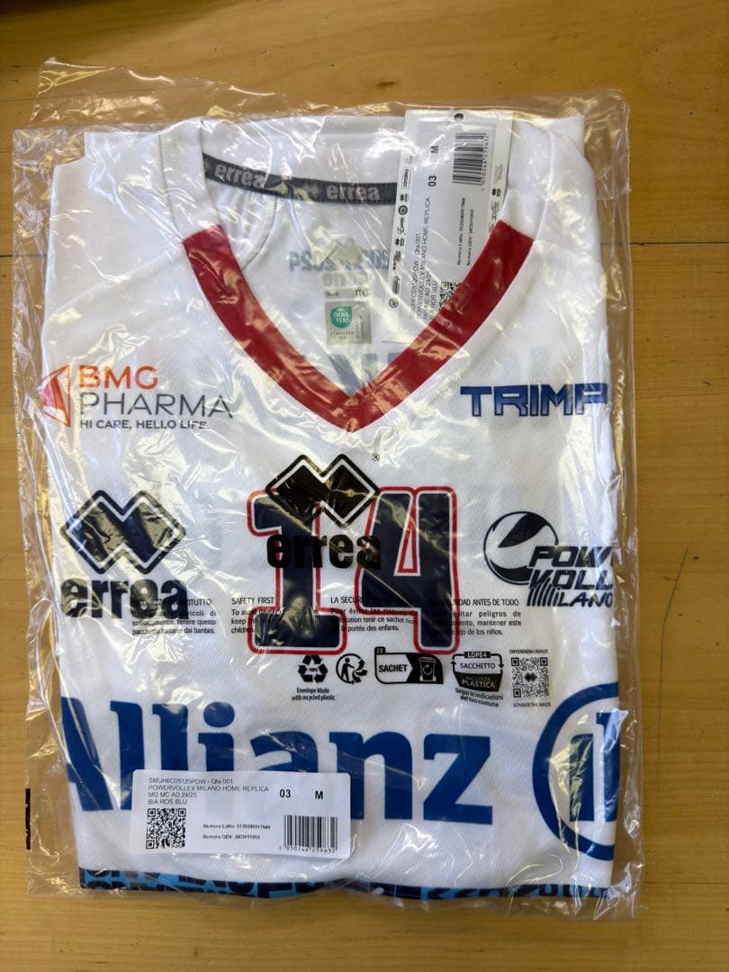 Power Volley Milano 石川祐希選手 レプリカホームシャツ M