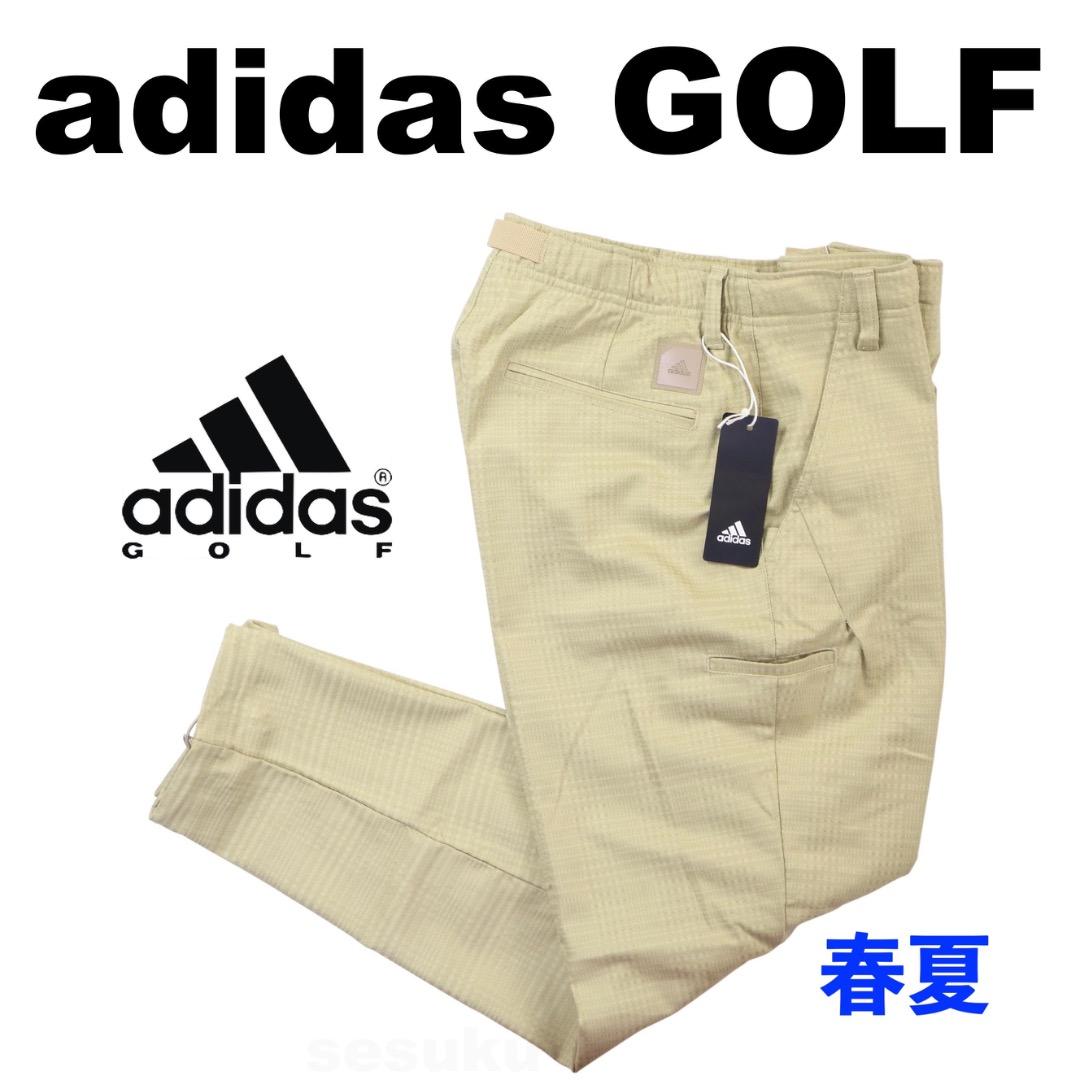 【L】アディダス ゴルフ アディクロス フトゥーラ ベルト付 パンツ