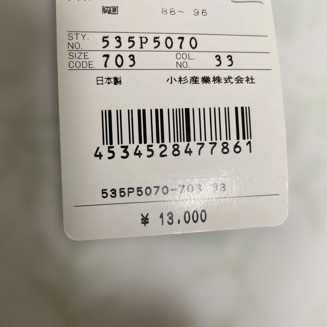 未使用 KENZO GOLF 半袖 ポロシャツ ベージュ 綿100% 日本製