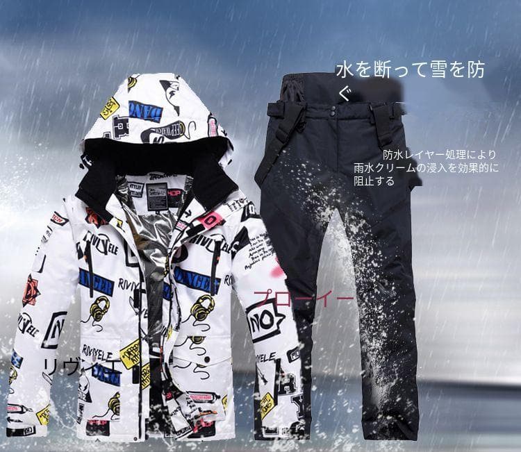 スキーウェア レディース ウェア スノ ボードウェア 防水 防風 防寒 冬服