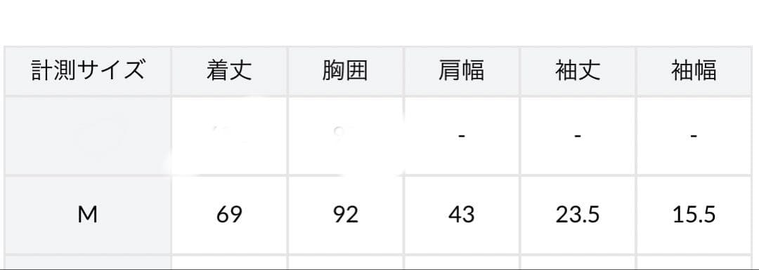 Yuyuアディダス製 マンチェスターユナイテッド 24/25サード未使用M