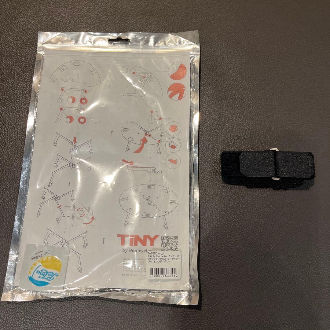 最終価格❗️TiNY by Pep cycles サークルテーブル