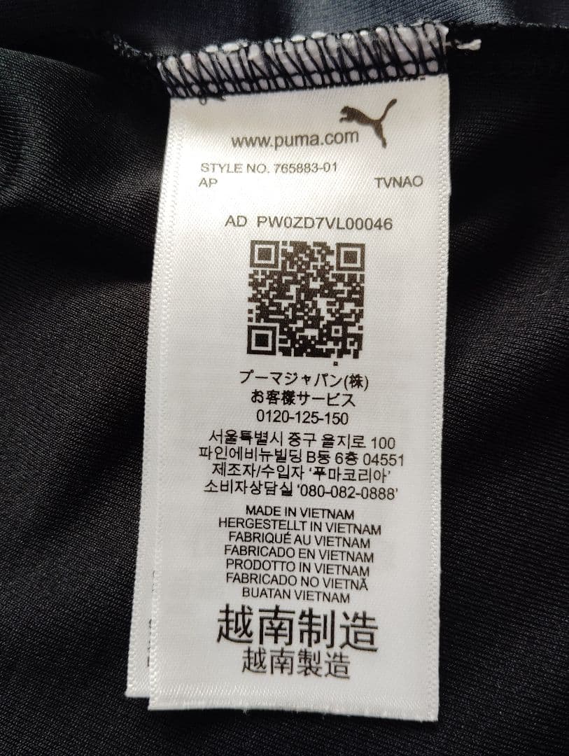 ACミラン Puma ユニフォーム 黒