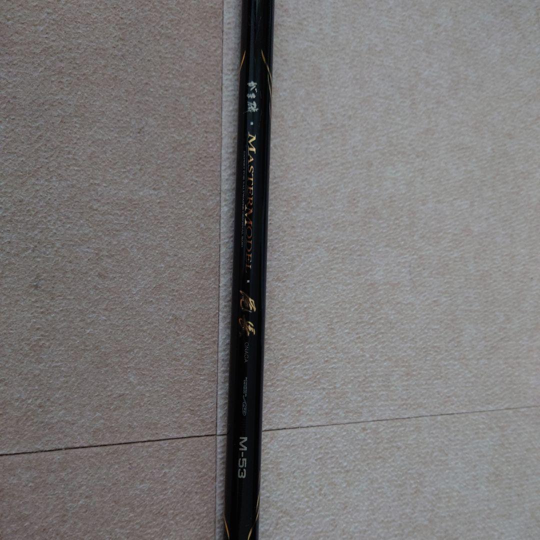 がま磯 MASTERMODEL▪️尾長 M-53