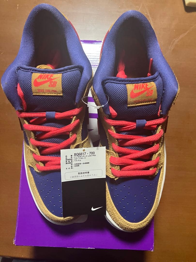 NIKE SBダンクウィートandダークパープル