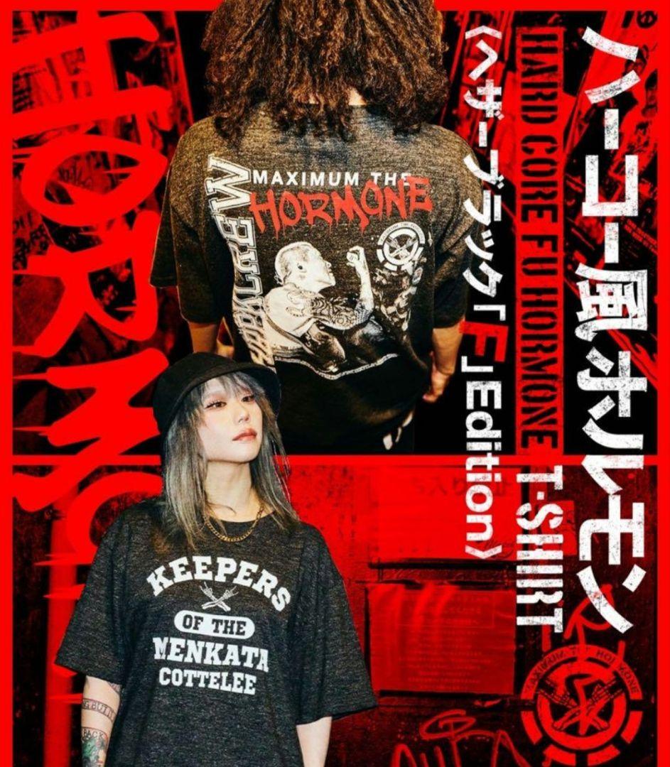 【新品未開封】マキシマムザホルモン ハーコー風 Tシャツ XL ブラック