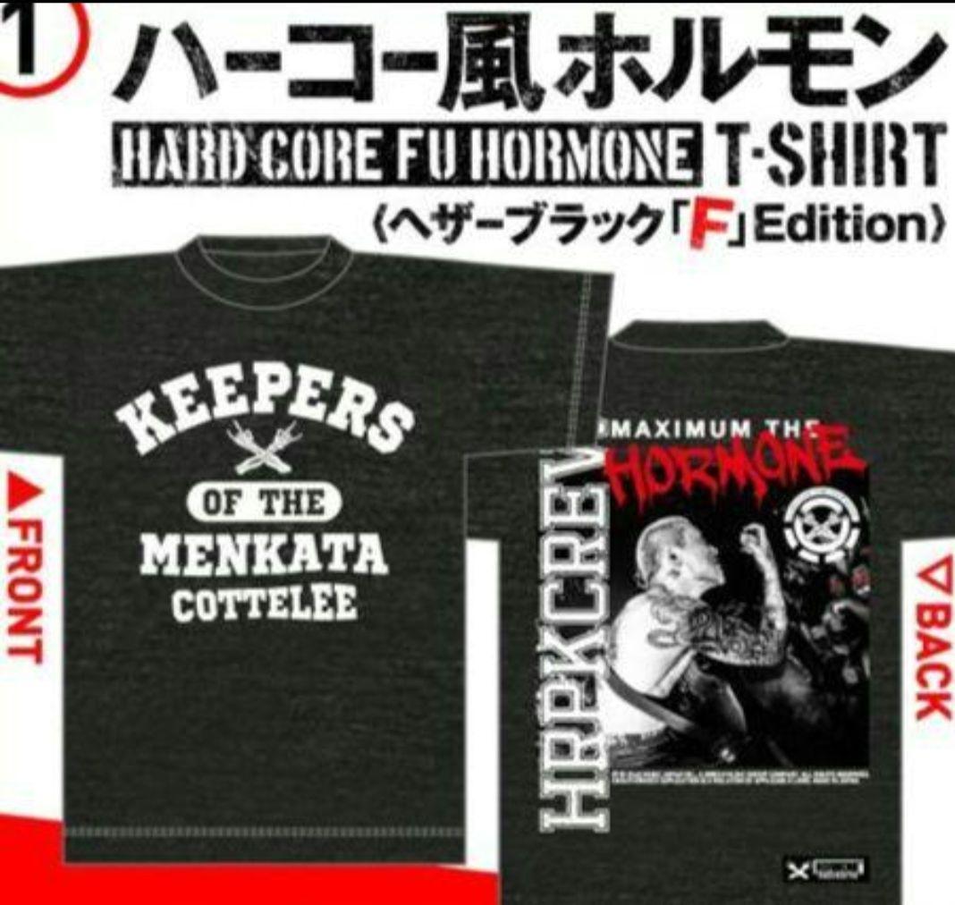 【新品未開封】マキシマムザホルモン ハーコー風 Tシャツ XL ブラック