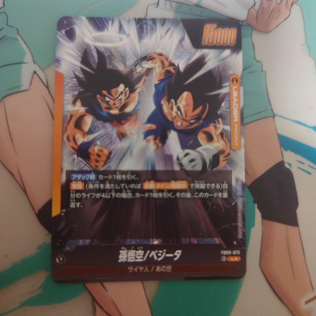 ドラゴンボールカード　フュージョンワールド ゴジータL★