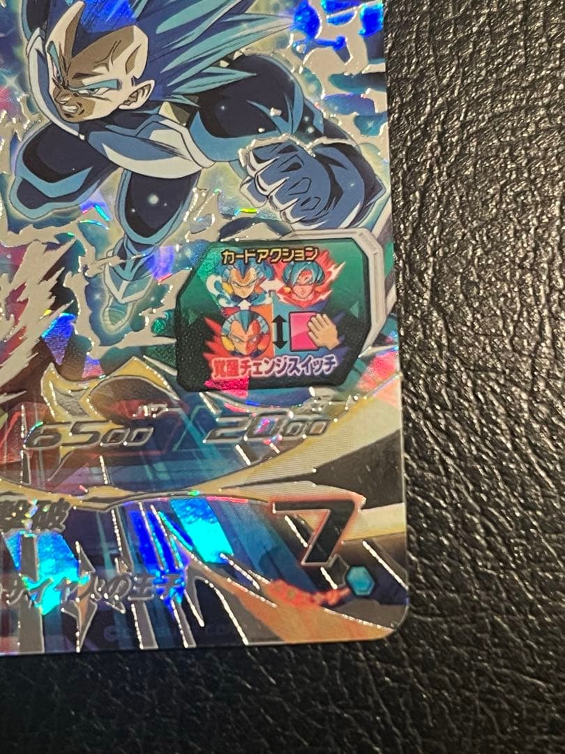 スーパードラゴンボールヒーローズMM3-SEC ベジータ 覚醒チェンジスイッチ