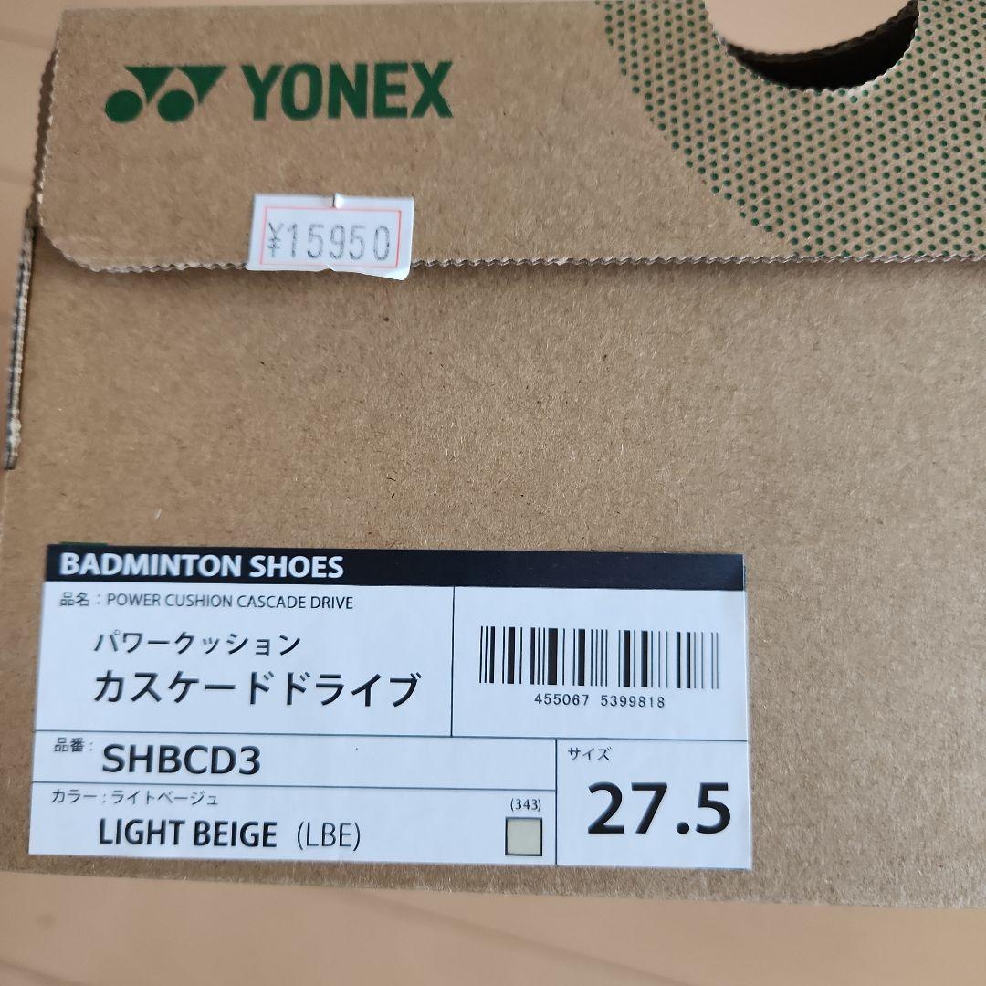 YONEX パワークッションカスケードドライブ