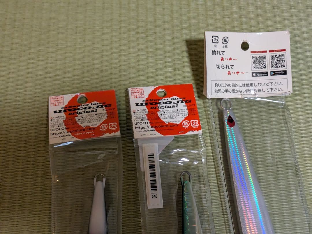 ウロコジグ400gと350g あいや〜ロングジグ400g の３本セット【新品】
