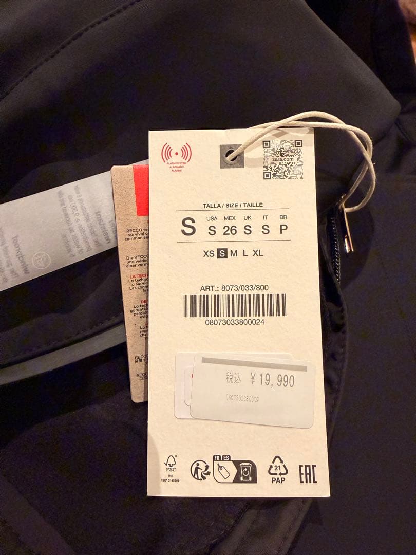 ZARA スキーウェア　黒　耐水　テクノロジー　ストレッチオーバーオール　スキー