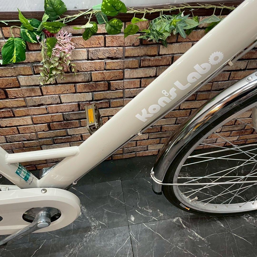 【128】一般車 ママチャリ kon's Labo クリーム 26インチ