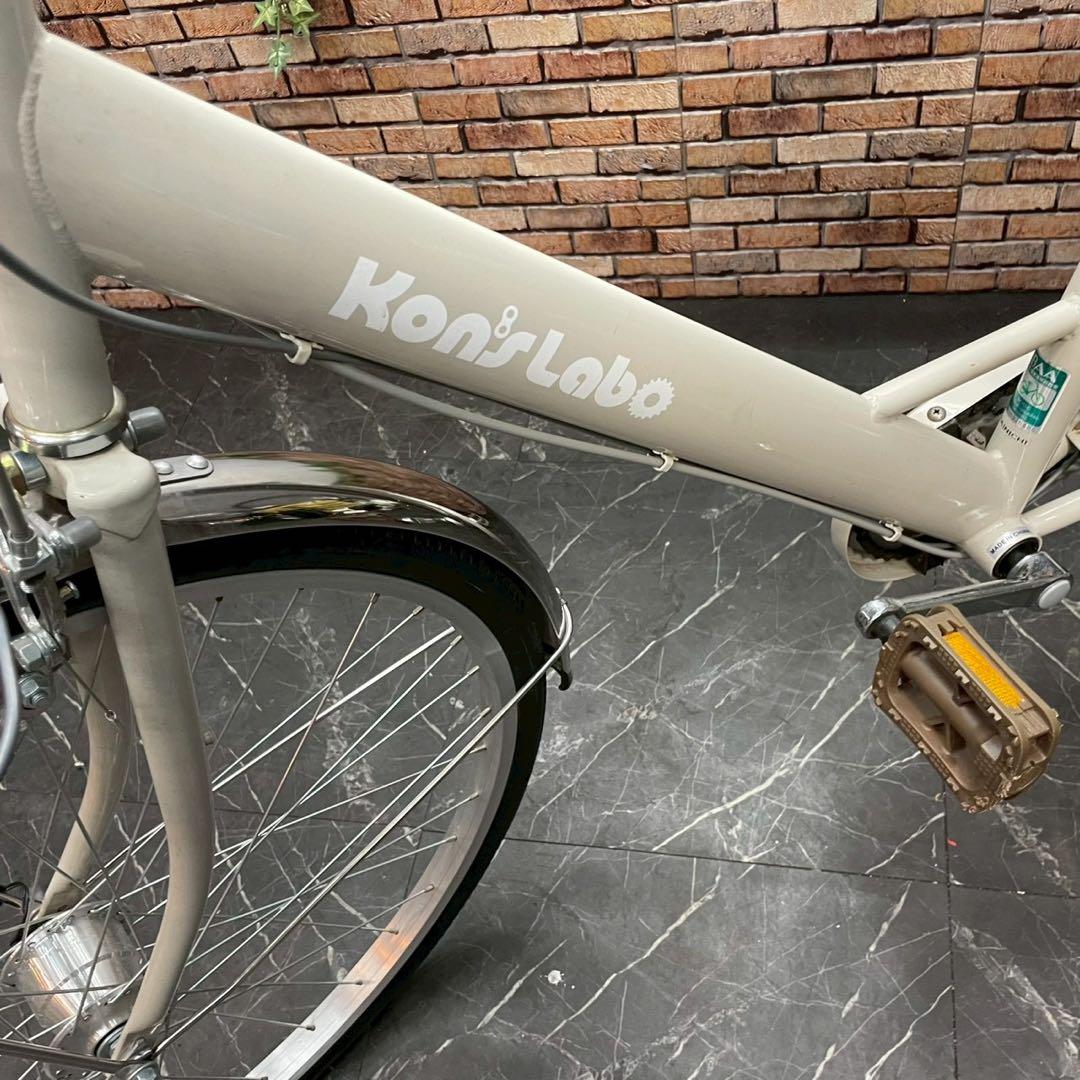 【128】一般車 ママチャリ kon's Labo クリーム 26インチ