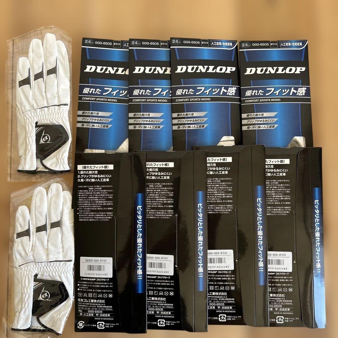 DUNLOP ゴルフグローブ コンフォートスポーツモデル 10枚セット