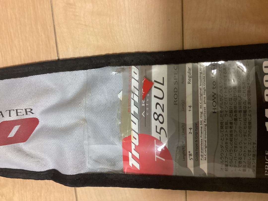 メジャークラフトトラウトロッド　エリアTT582UL新品未使用保管品袋汚れ