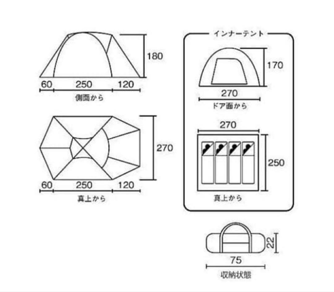 コールマン(Coleman) テント タフドーム 2725 スタートパッケージ