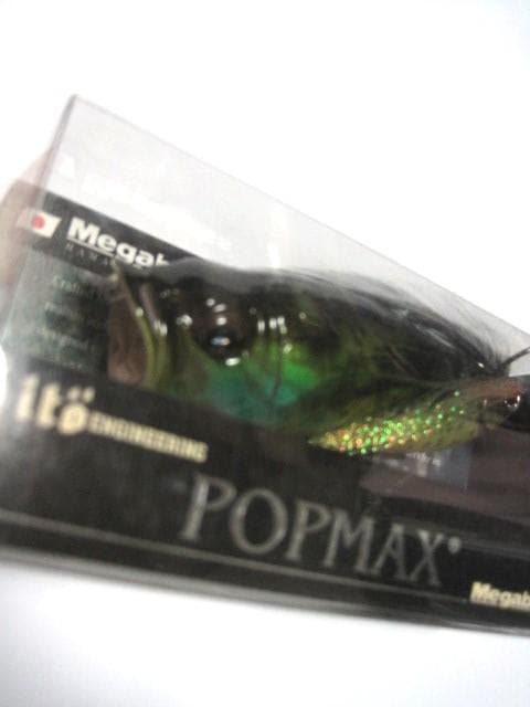 Megabass POPMAX USA PUMPKIN SEED US限定　新品