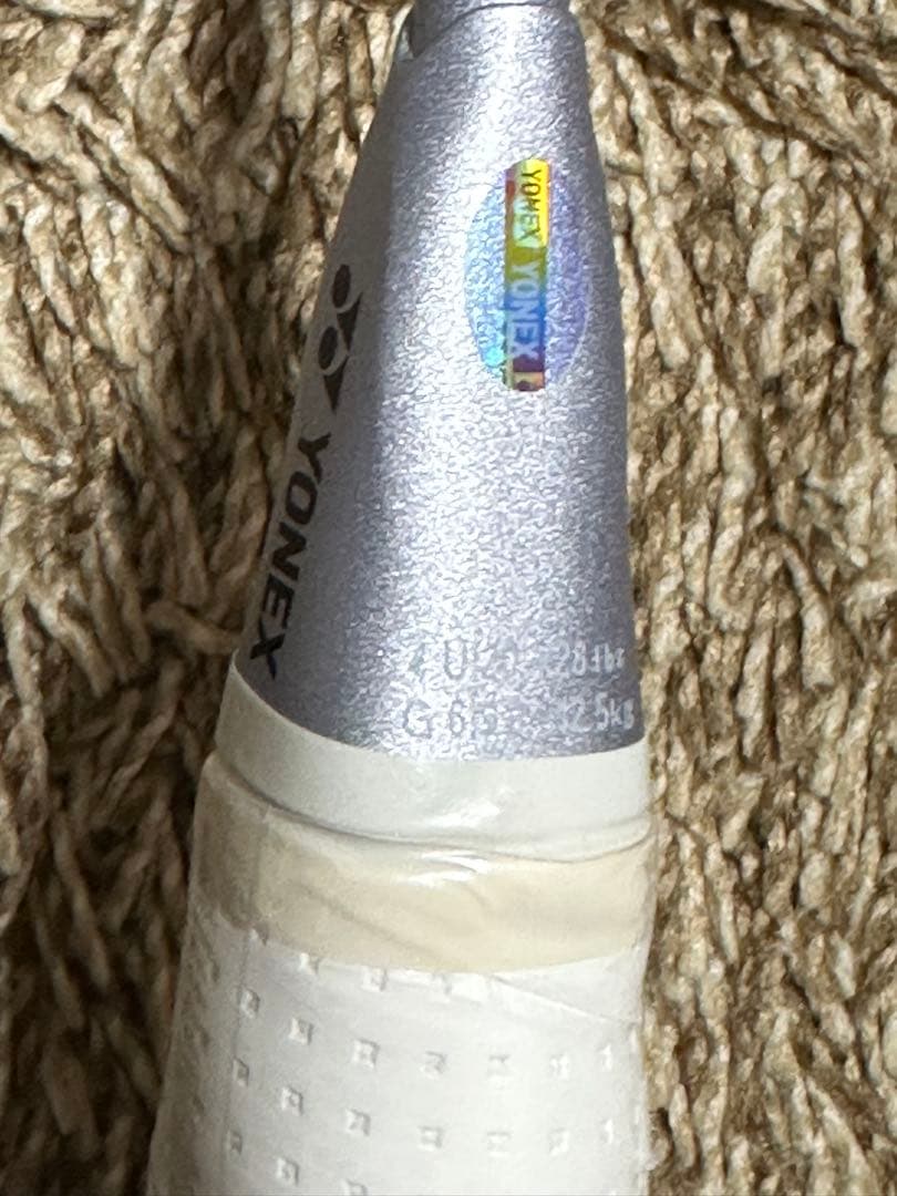 ラケット YONEX ASTROX 88 D PRO 4UG5