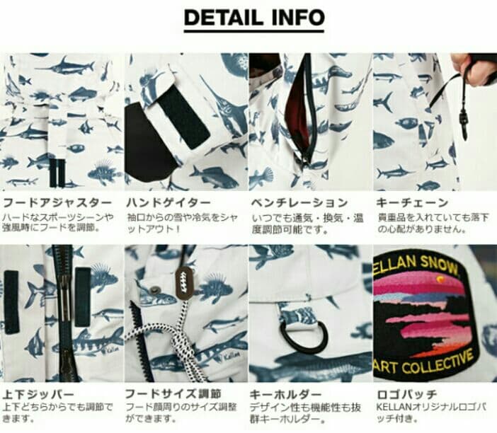 スノーボードウェア(ジャケット)
