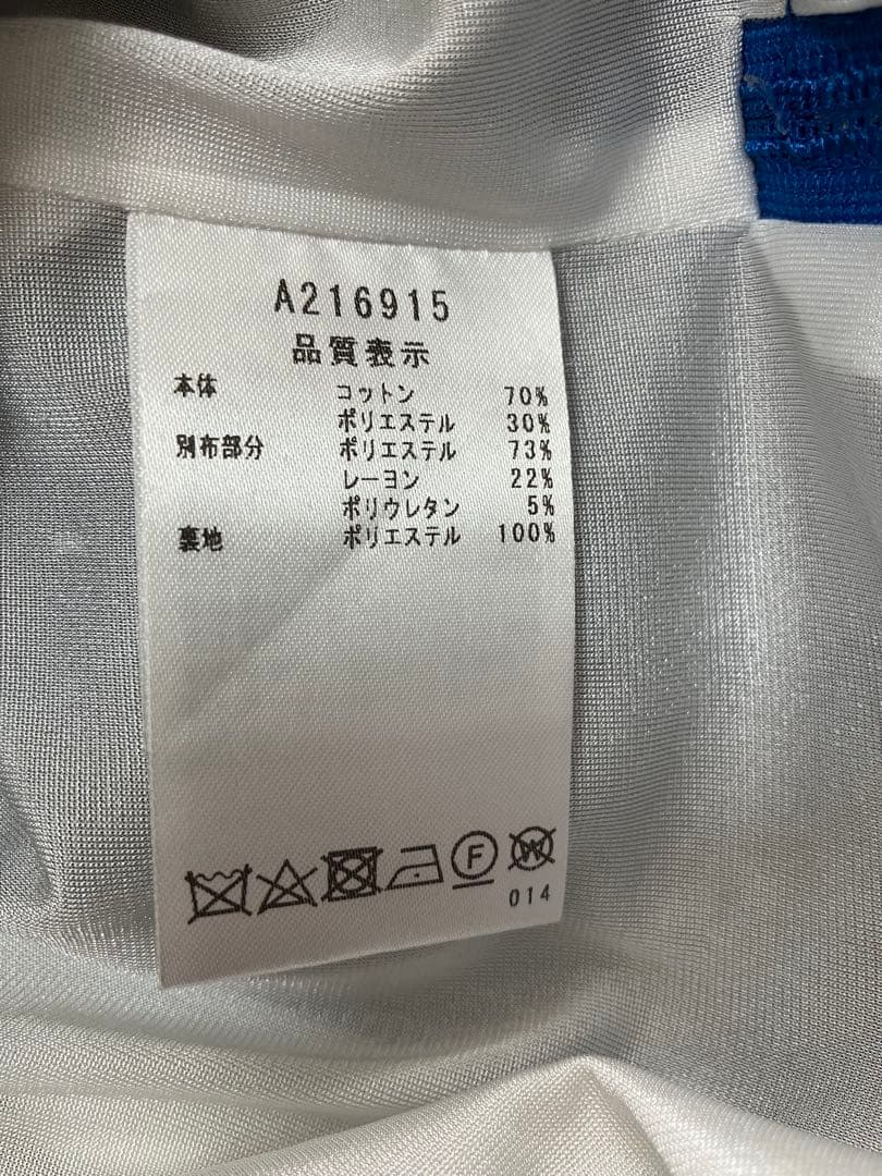 (超美品)アルチビオarchivioセーター・ニットスカート サイズ36