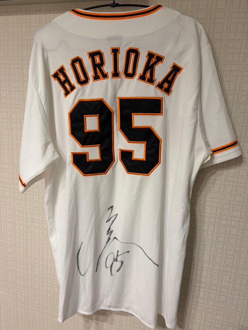 プロ野球　東京読売ジャイアンツ　堀岡隼人選手　ユニフォーム