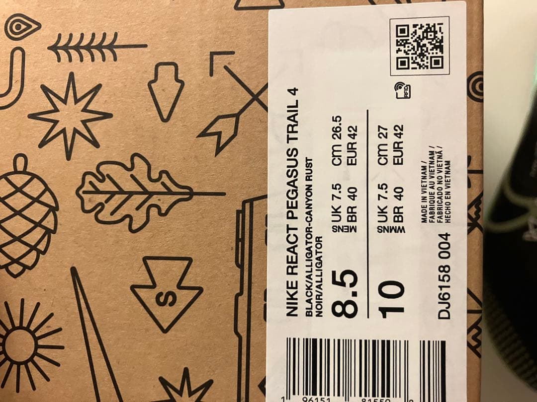 Nike REACT PEGASUS trail4 最終出品。