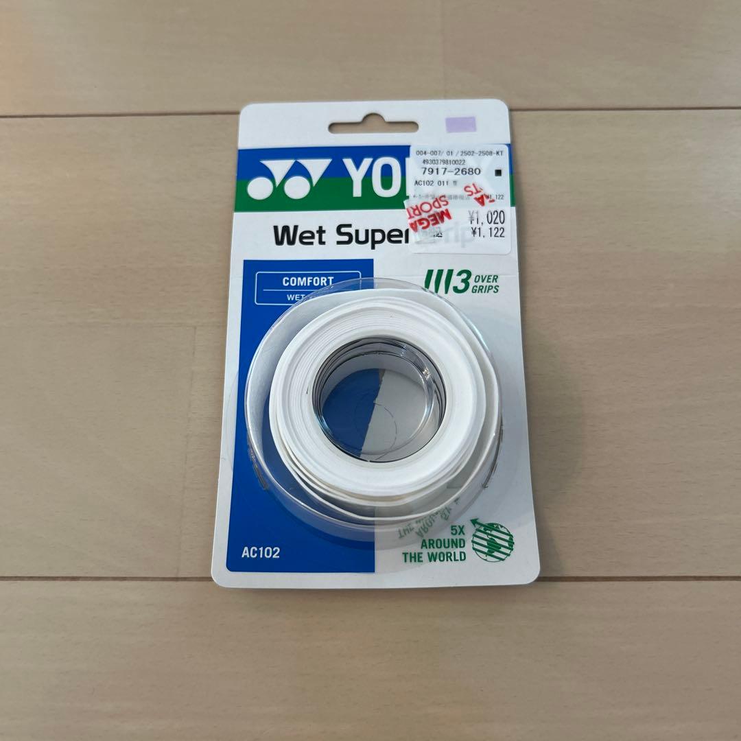 YONEX EZONE 200 テニスラケット G4