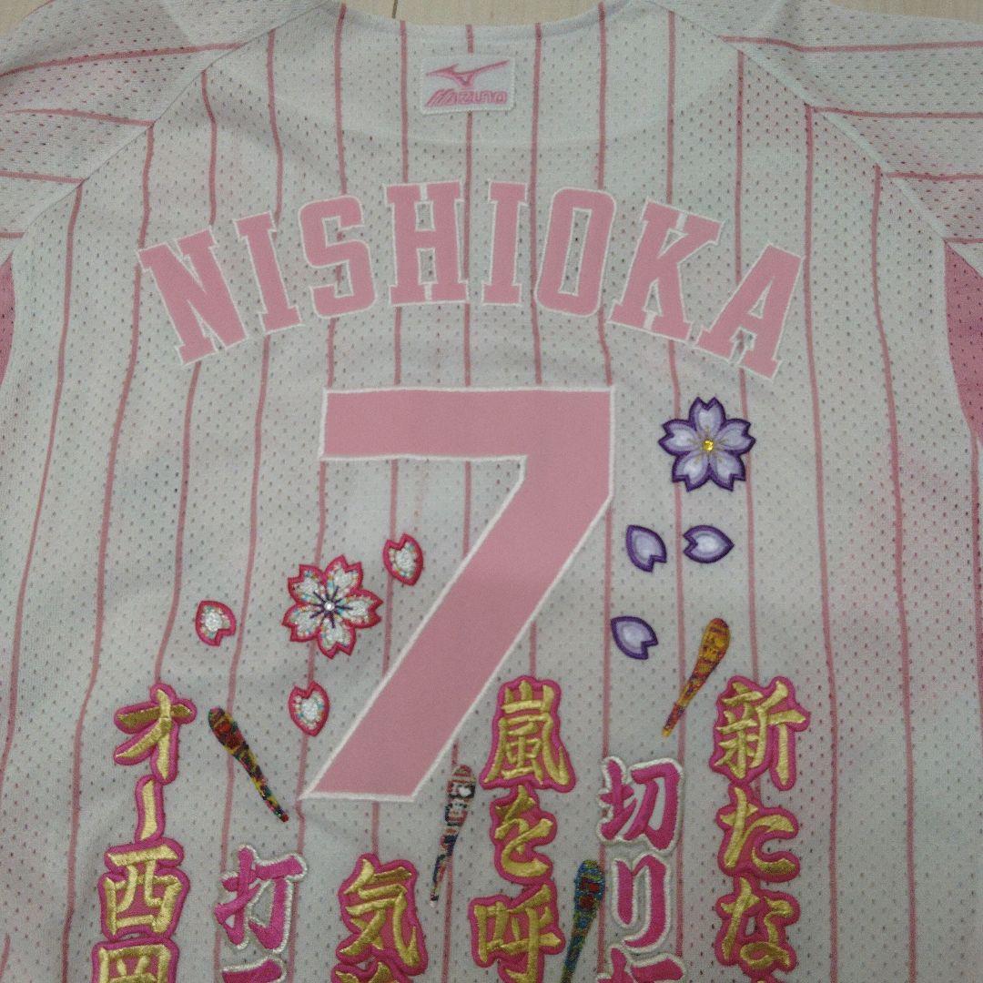 2013〜2016　西岡剛（にしおか つよし）　阪神タイガース時代ユニフォーム