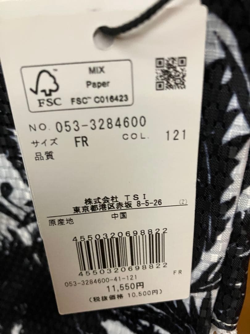 ✨新品未使用　パーリーゲイツ シューズケース
