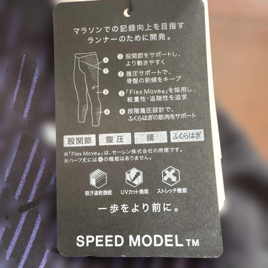 cw-x ハーフパンツ　メンズL