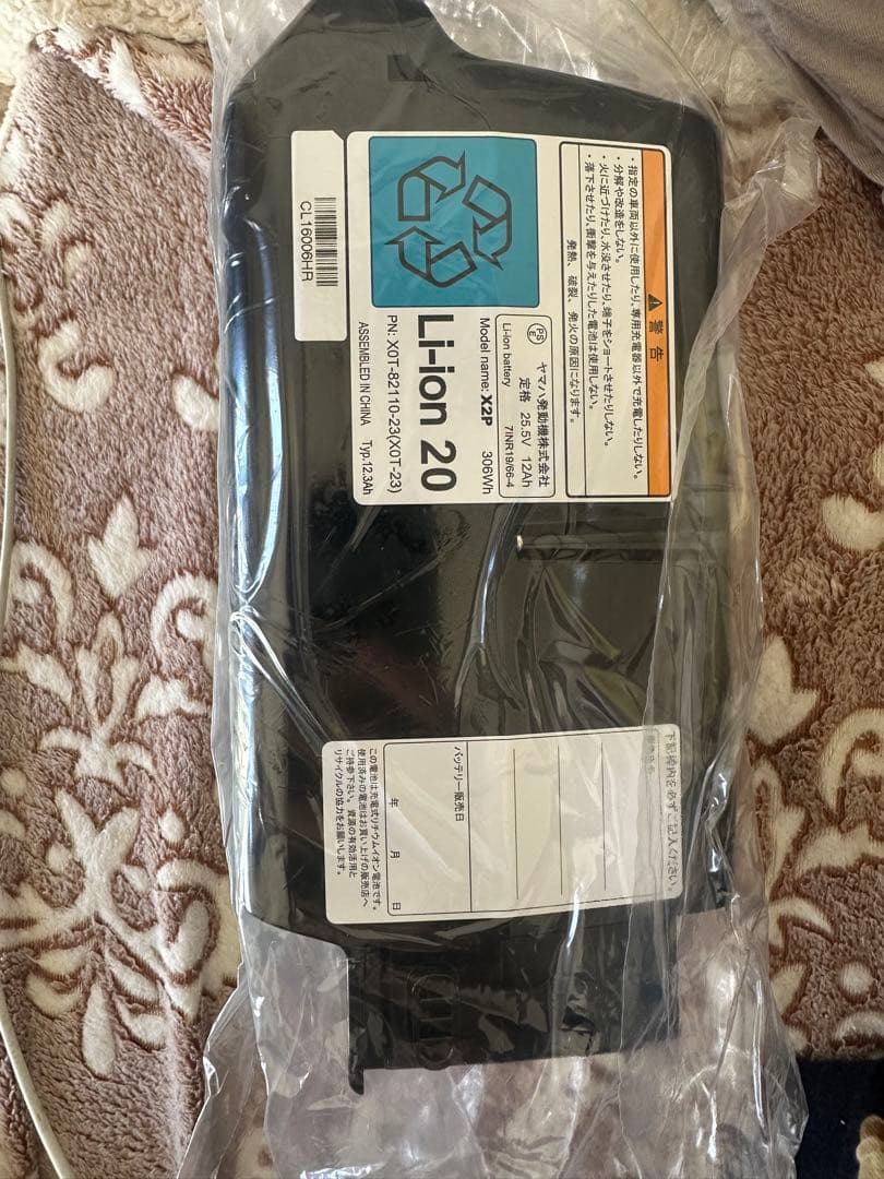 Li-ion 20 12.3AH ヤマハ電動自転車用バッテリー 本体