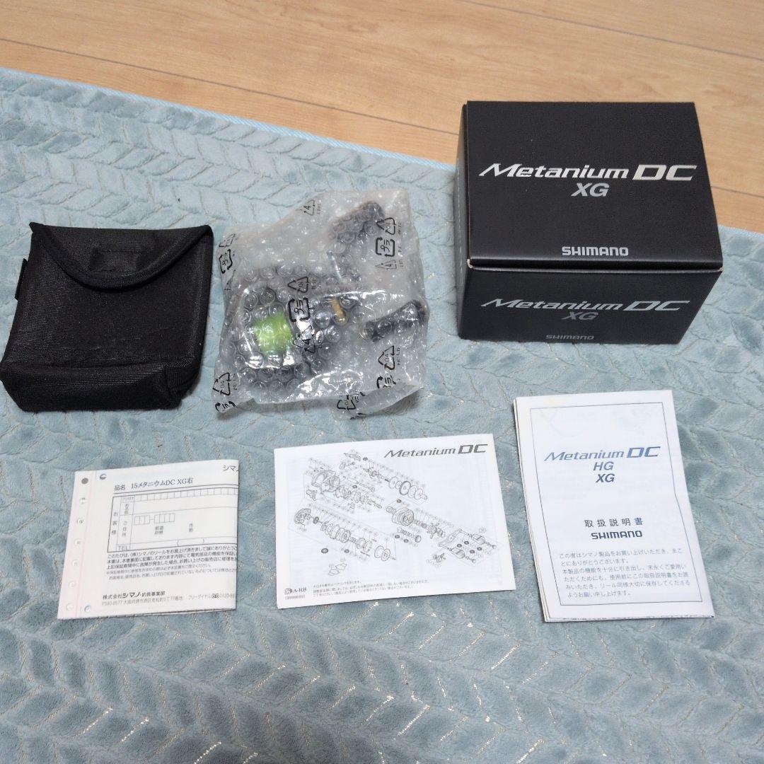 SHIMANO 15nium DC XG 右巻き