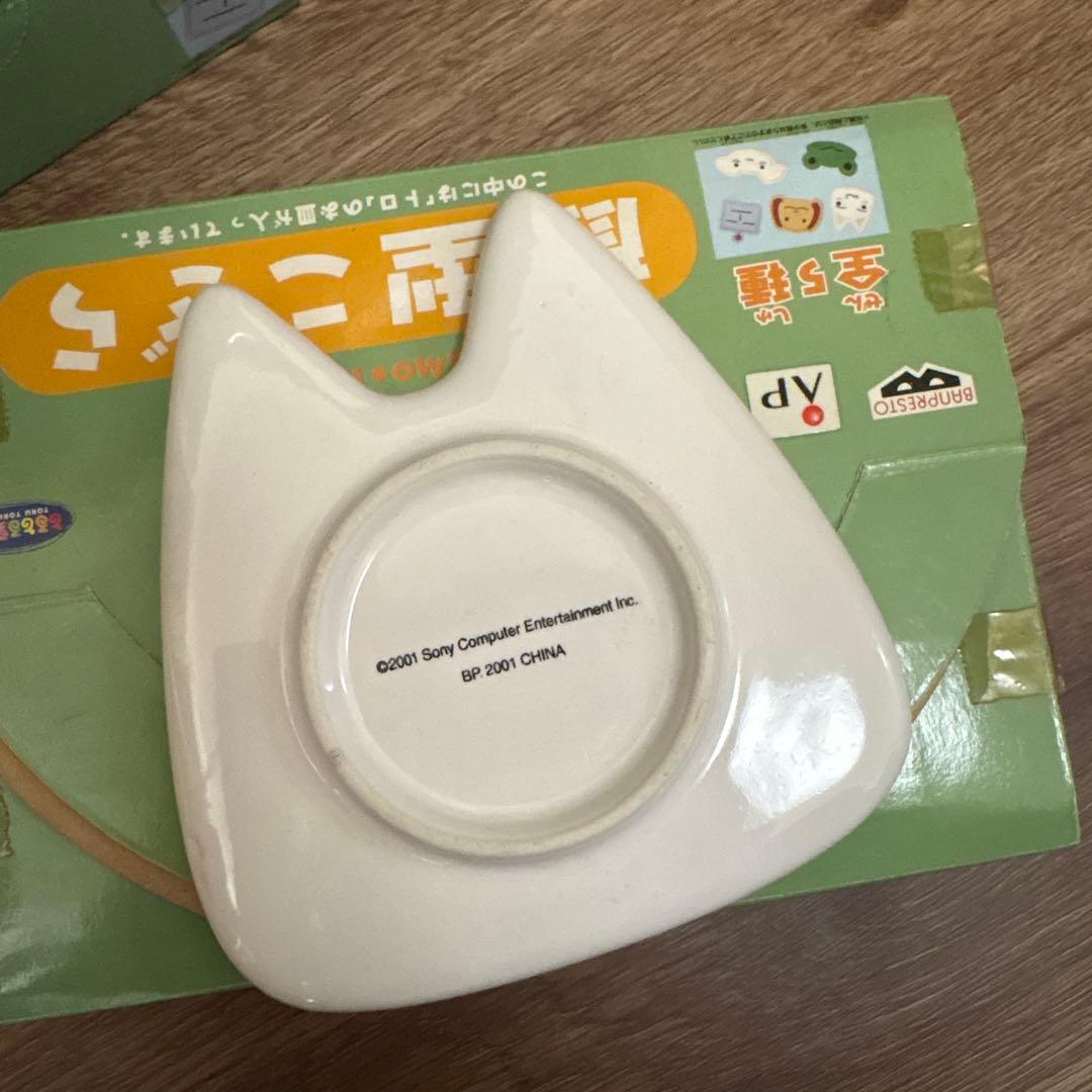 どこでもいっしょ 顔型 小皿 トロ スズキ ピエール リッキー 5枚セット
