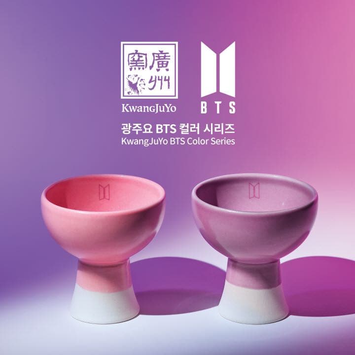 BTS クァンジュヨ KwangJuYo 　ベルカップ カラーシリーズ 音杯