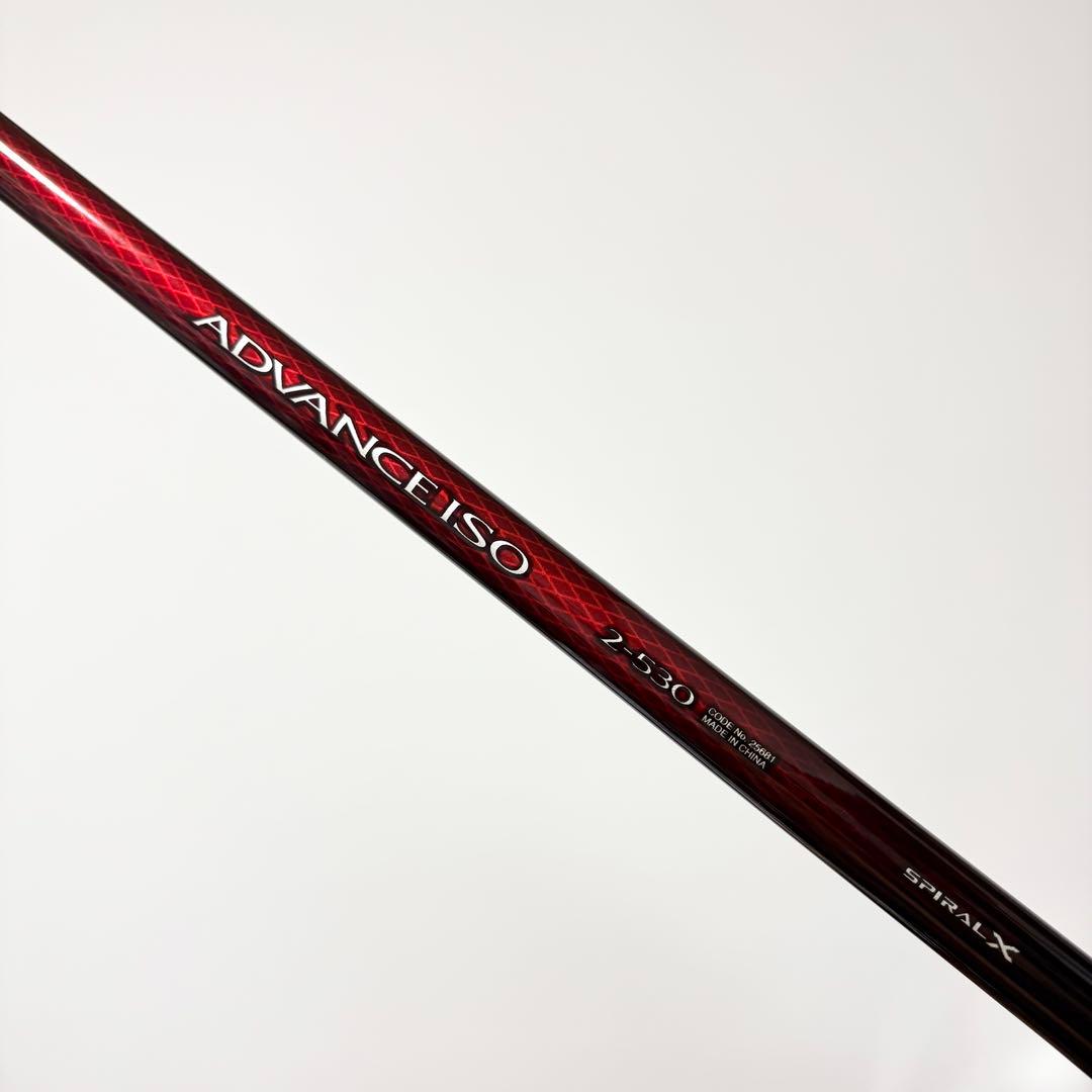 【ウキフカセ釣りに】SHIMANO ADVANCE ISO2-530