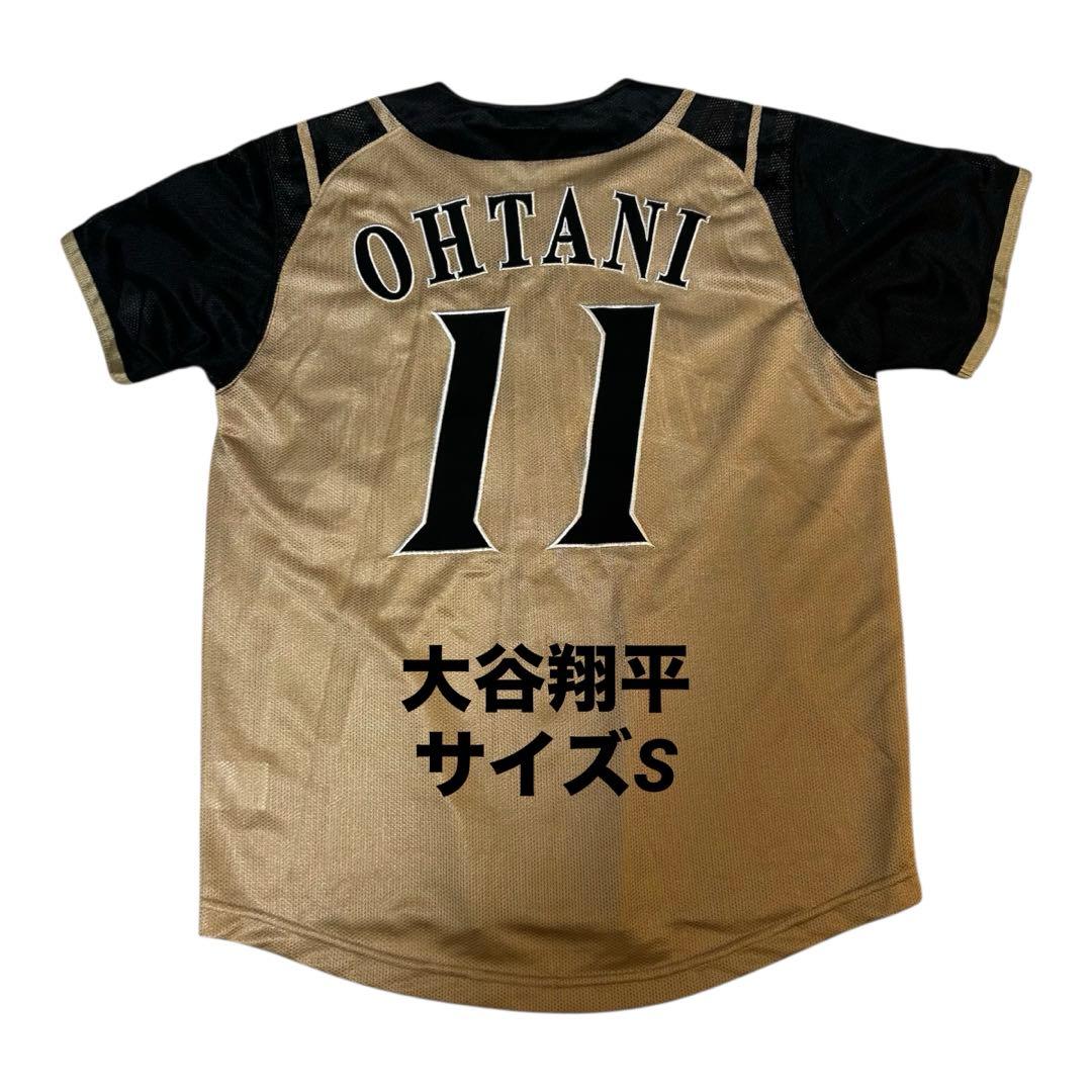 【美品・激レア】　大谷翔平　ビジター　レプリカユニフォーム　日本ハム　サイズS