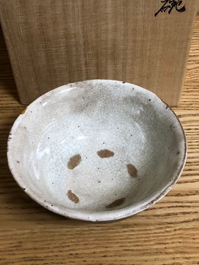 [*]様 武末日臣　粉引茶碗　未使用品