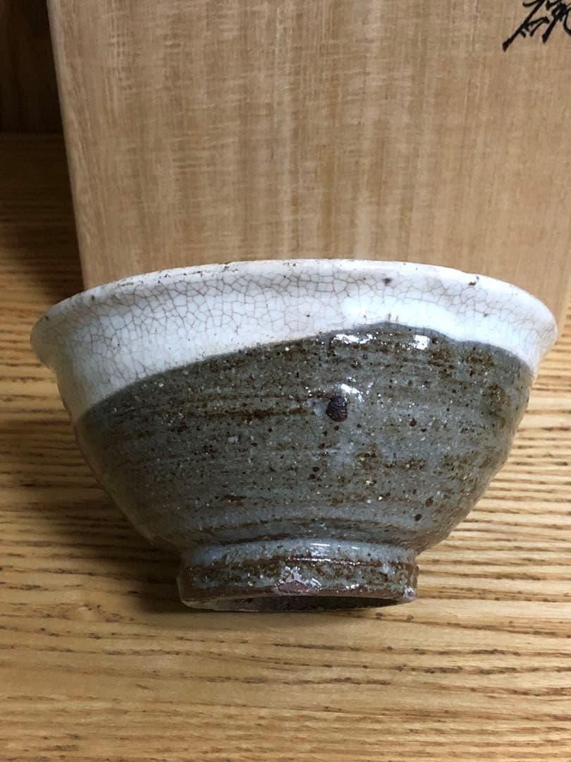 [*]様 武末日臣　粉引茶碗　未使用品